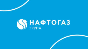 Нафтогаз найняв рекрутерів для пошуку кандидата на голову правління за майже 3 мільйони