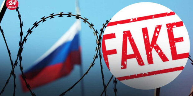Російська пропаганда