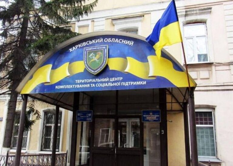 На Харківщині чоловік випав з вікна ТЦК
