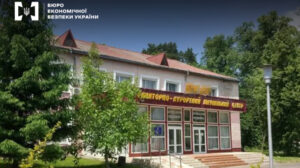 Посадовця та підрядника підозрюють у привласненні 1,3 мільйона під час ремонту санаторію
