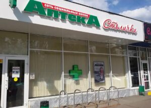 Слідом за Аерофлотом: хакери атакували аптеки в Росії