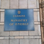 В Міненерго повідомили, чому не надали НАБУ інформацію про міжнародну допомогу