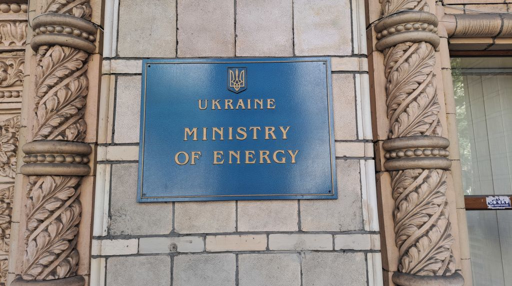 В Міненерго повідомили, чому не надали НАБУ інформацію про міжнародну допомогу