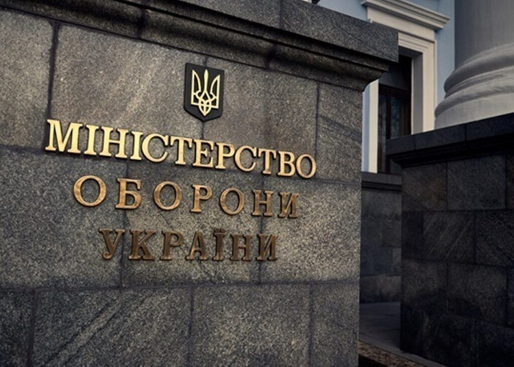 Міноборони заявило про випередження плану оборонних контрактів на 18%