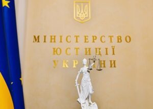 Мін’юст спростував витік даних українців під час тестування е-Нотаріату