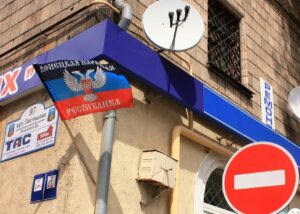 РФ урізає фінансування окупованих територій - ЦНС