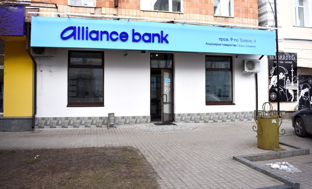 Від результатів розгляду позову “Укренерго” проти банку “Альянс” залежатиме співпраця з міжнародними партнерами — ЗМІ