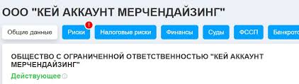 FAVBET
