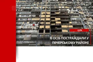 Кіптява на стінах та вибиті вікна. Який вигляд зараз має будинок у Києві після атаки РФ (репортаж)