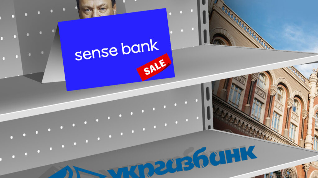 Продавай націоналізоване. Уряд приватизує два державні банки