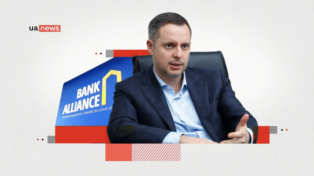 Вплив Ростислава Шурми на роботу банку «Альянс» в Украïнi
