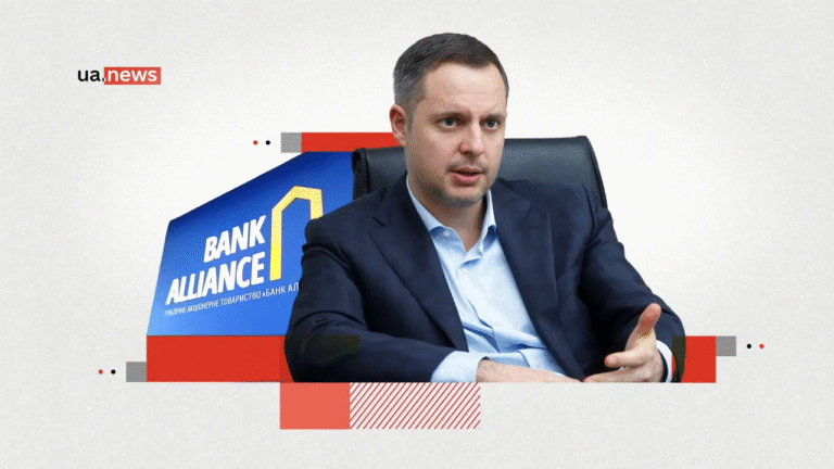 Вплив Ростислава Шурми на роботу банку «Альянс» в Украïнi