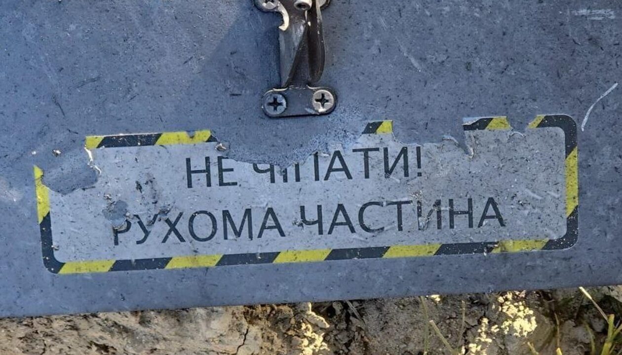 В Казахстані вибухнув "український" дрон - ЗМІ
