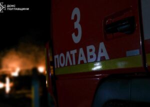 У Полтавській області атаковано газовидобувний об’єкт