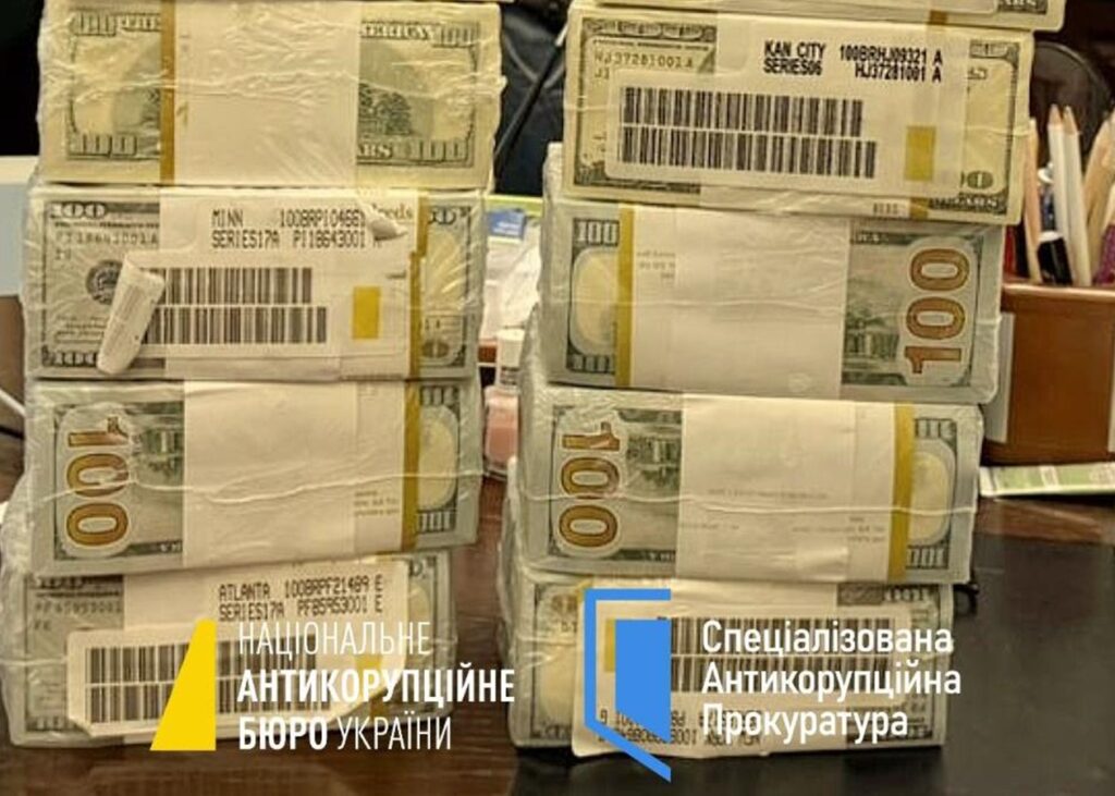 НАБУ викрило корупційну схему в енергетиці