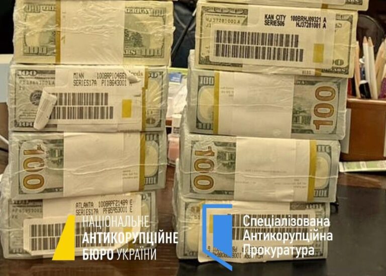 НАБУ викрило корупційну схему в енергетиці