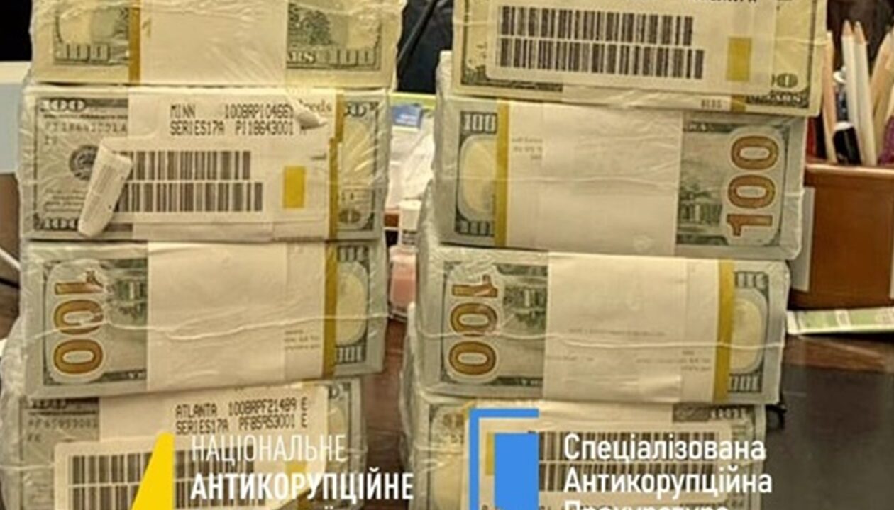 Операція Мідас: в офісі Деркача "відмили" $100 млн