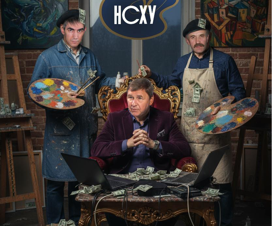 Пристарсті навколо обрання голови НСХУ: заступник голови НСХУ Михайло Поживанов замовив інформаційну атаку на Чернявського Костянтина?