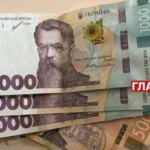 Гривня оновила історичний мінімум щодо євро