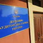 Попри заяву Зеленського, аудиту таких держкомпаній з наглядовими радами як «Укрзалізниця» та «Укрпошта», так і не розпочато