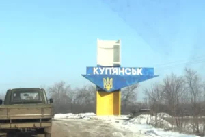 Центр протидії дезінформації пояснив, чому РФ знову заявила про нібито захоплення Куп