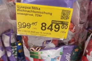 Новорічні набори Milka у прифронтовому Запоріжжі спричинили скандал у мережі