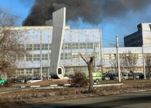 В російському Орську пожежа на оборонному заводі