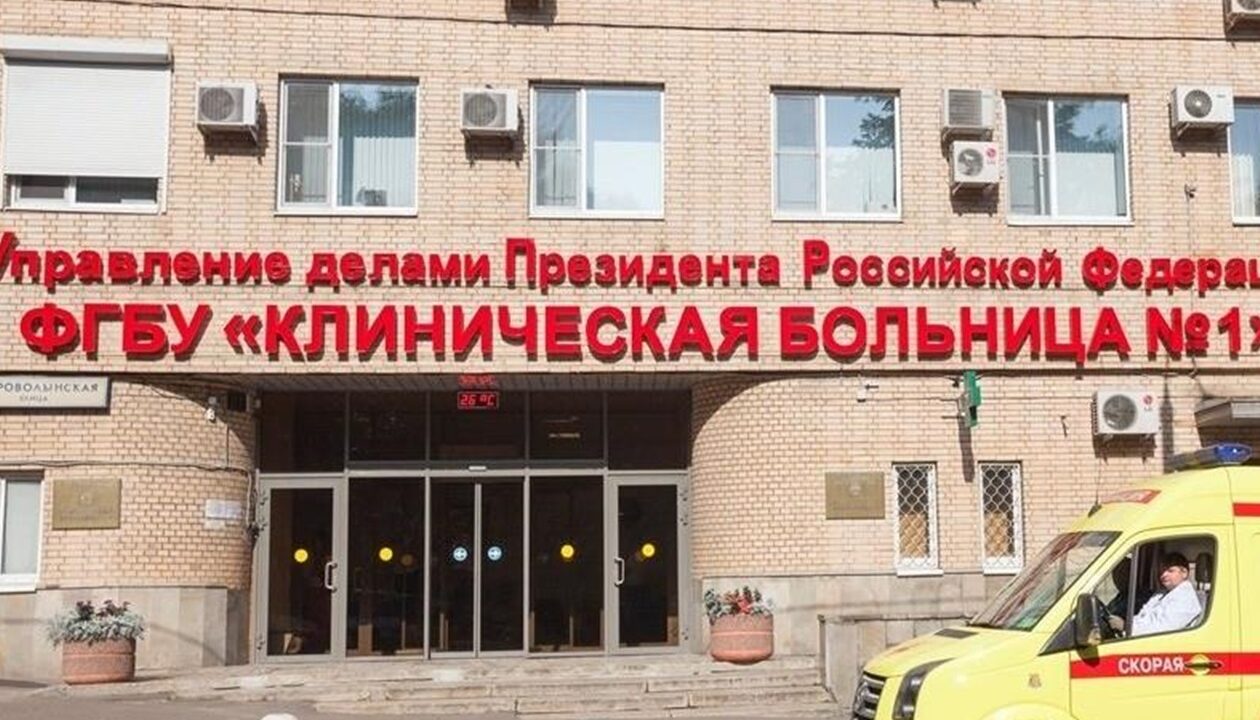 В поліклініці Кремля заявили про можливість "продовжити життя до 120 років"