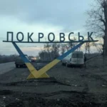 Російські окупанти помічені в районі вокзалу у Покровську – DeepState