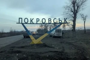Російські окупанти помічені в районі вокзалу у Покровську – DeepState