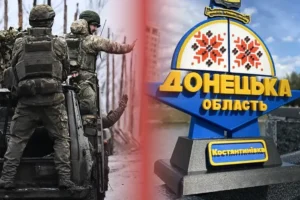 Костянтинівка під тиском: що задумав ворог