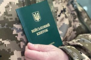 Відстрочки не буде? Костенко пояснив, чому контрактників "18-24" можуть повторно мобілізувати