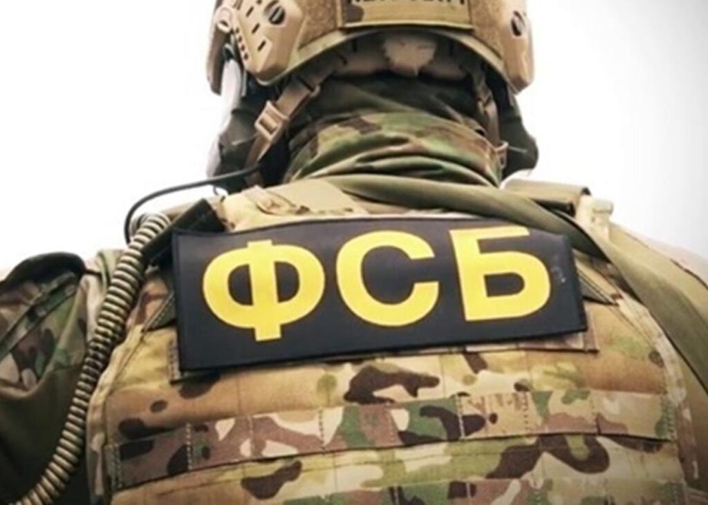 ФСБ затримала в Москві "агента молдовської розвідки"