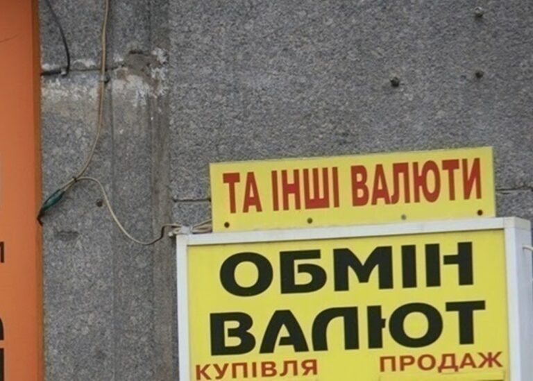 Курс долара стабілізувався, євро дорожчає