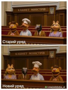 Хроніка політичного розпаду