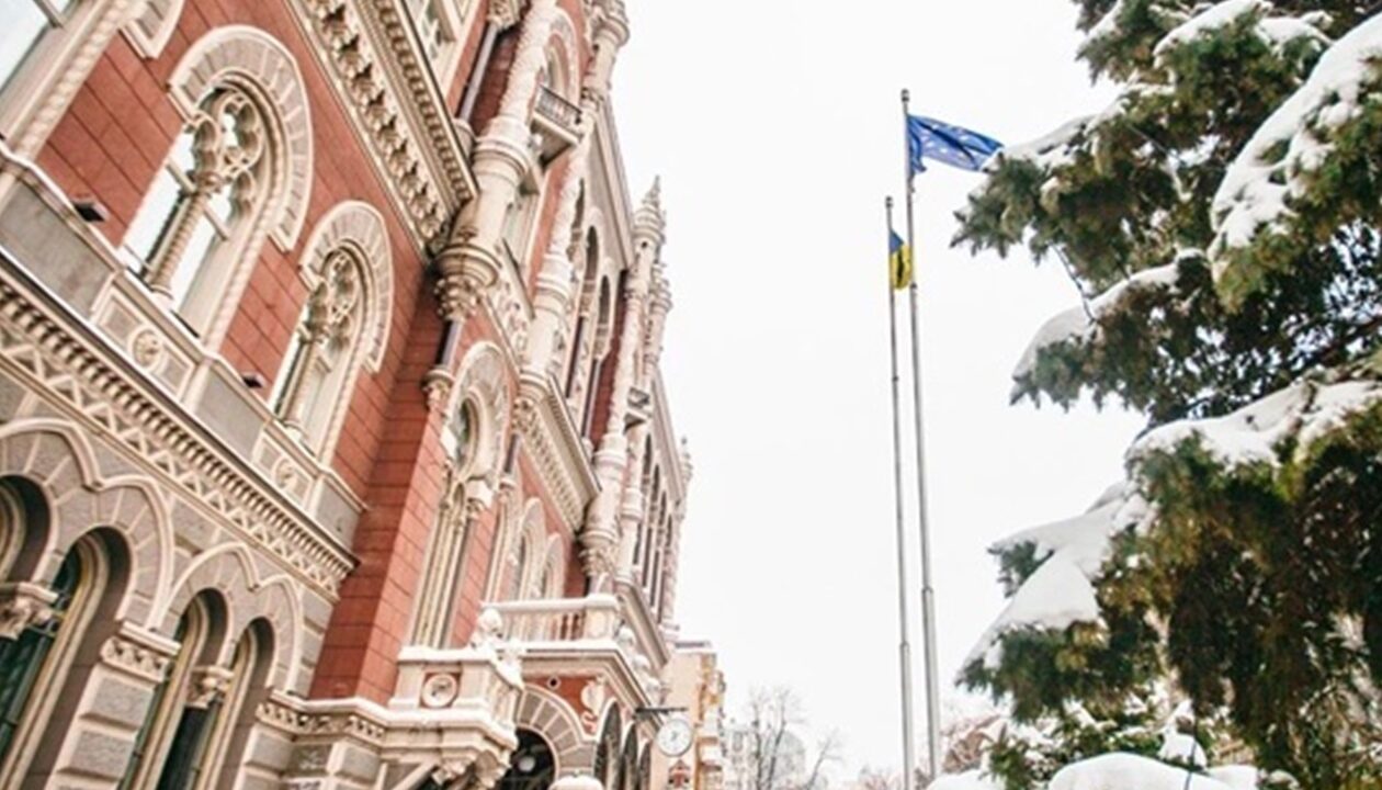 НБУ зменшив продаж доларів на початку лютого