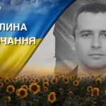 Боронив Україну на запорізькому напрямку. Згадаймо Олега Крайника