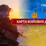 Карта бойових дій в Україні станом на 1 березня 2026 року