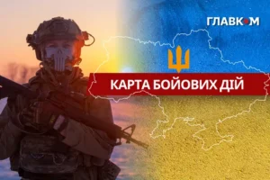 Карта бойових дій в Україні станом на 1 березня 2026 року