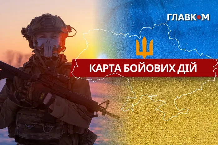 Карта бойових дій в Україні станом на 1 березня 2026 року