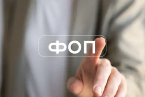 Понад 1,5 тис. ФОПів зареєстровано на один телефонний номер – дослідження