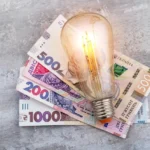 Ціна електроенергії на ринку «на добу наперед» впала до мінімуму: названо причину