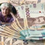 Індексація пенсій, нові правила нарахування нацкешбеку: що змінилося з 1 березня