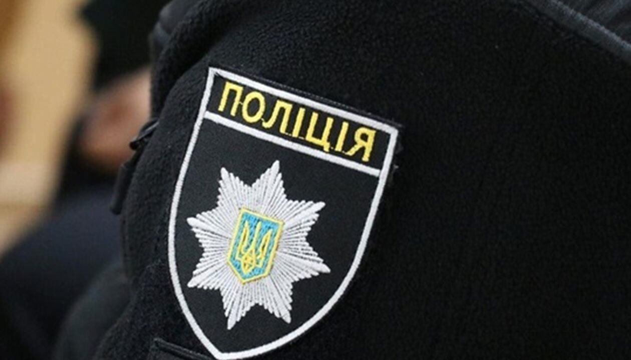 Поліція фіксує масові анонімні повідомлення про замінування