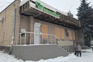 Приватбанк закрив відділення у Дружківці на Донеччині