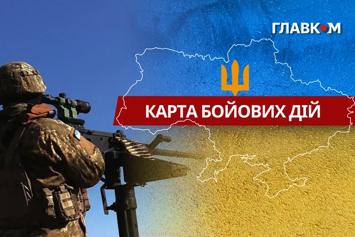 Карта бойових дій в Україні станом на 21 березня 2026 року