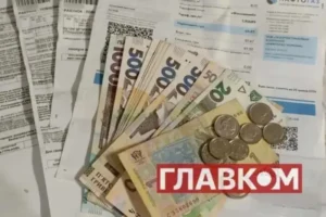 Чому при відключеннях світла зросли рахунки: пояснення Yasno