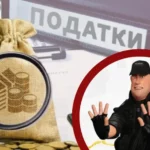 З 1 квітня ФОПів-охоронців автоматично буде переведено на загальну систему: що важливо знати