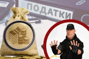 З 1 квітня ФОПів-охоронців автоматично буде переведено на загальну систему: що важливо знати