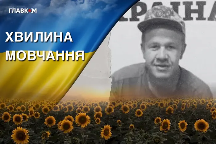 Поліг під час виконання бойового завдання на Донеччині. Згадаймо Андрія Щура